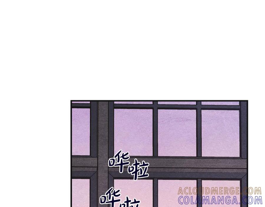 《驯养满级怪物》第8话 神秘的信件 第197页