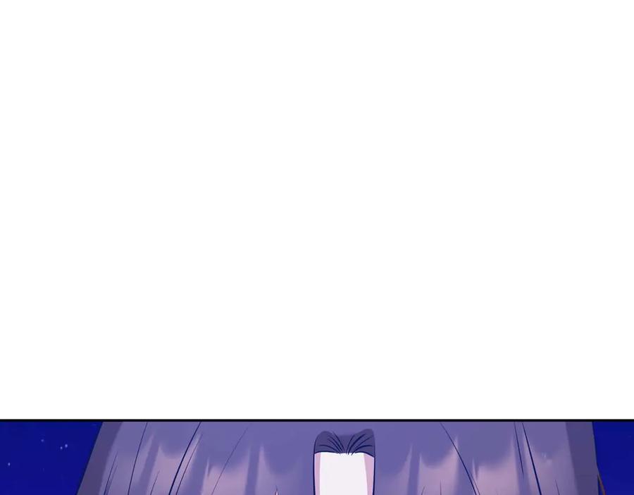 《第二次新婚》第7话 进一步的距离 第27页