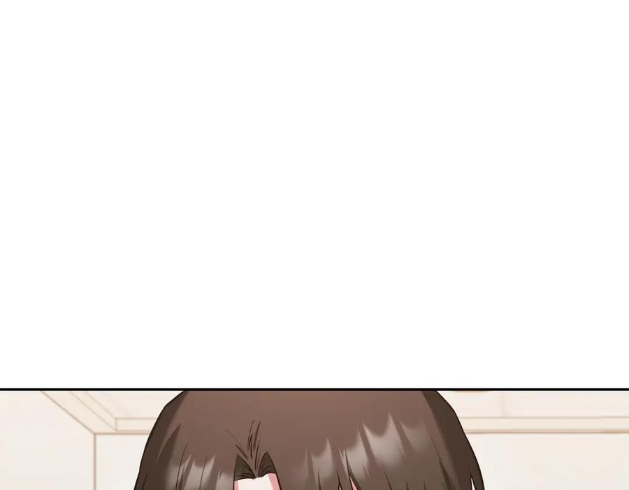 《第二次新婚》第8话 开始在意 第215页