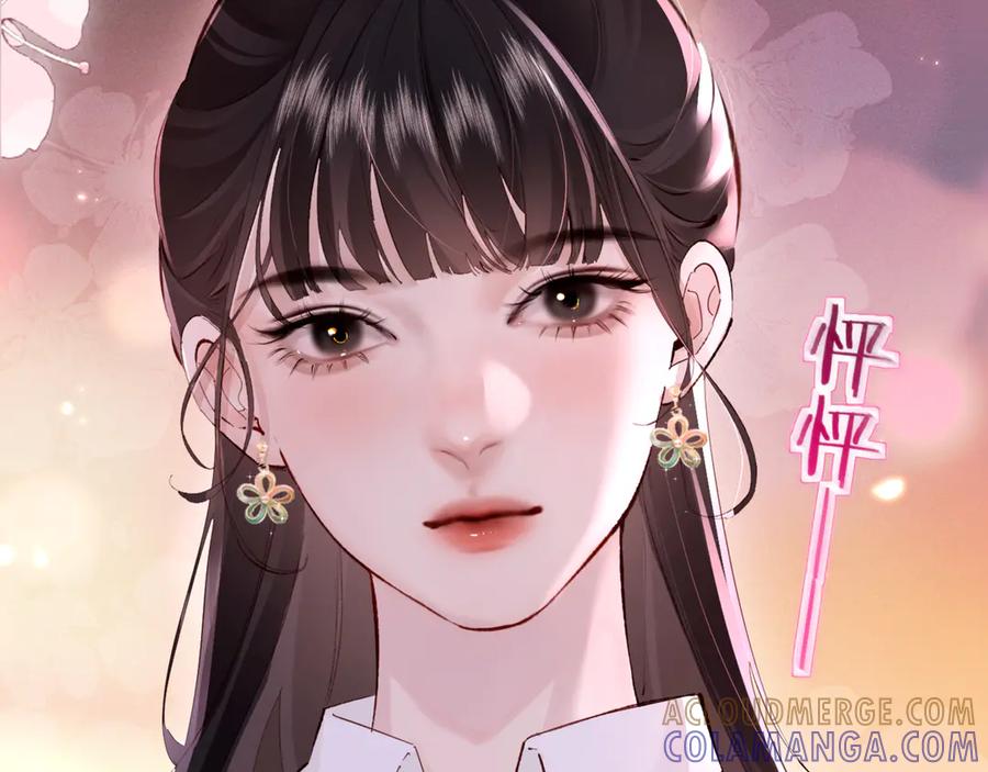 《致命偏宠》第9话 奖励 第37页