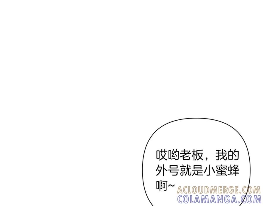 《第二次新婚》第8话 开始在意 第65页
