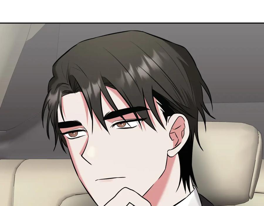 《第二次新婚》第8话 开始在意 第7页