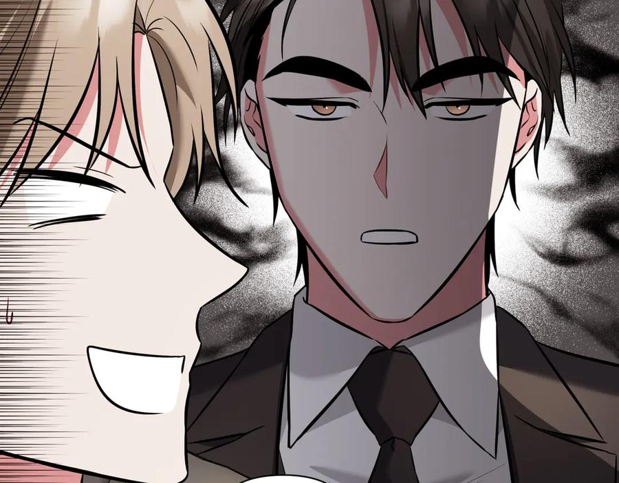 《第二次新婚》第8话 开始在意 第52页