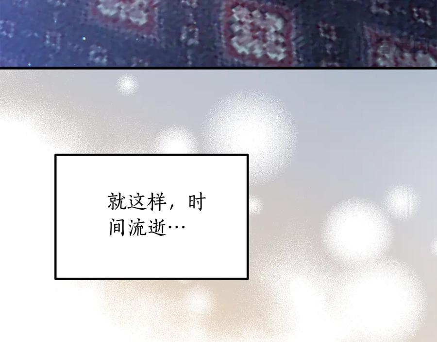《杀了病娇男主》第9话 好害羞 第180页