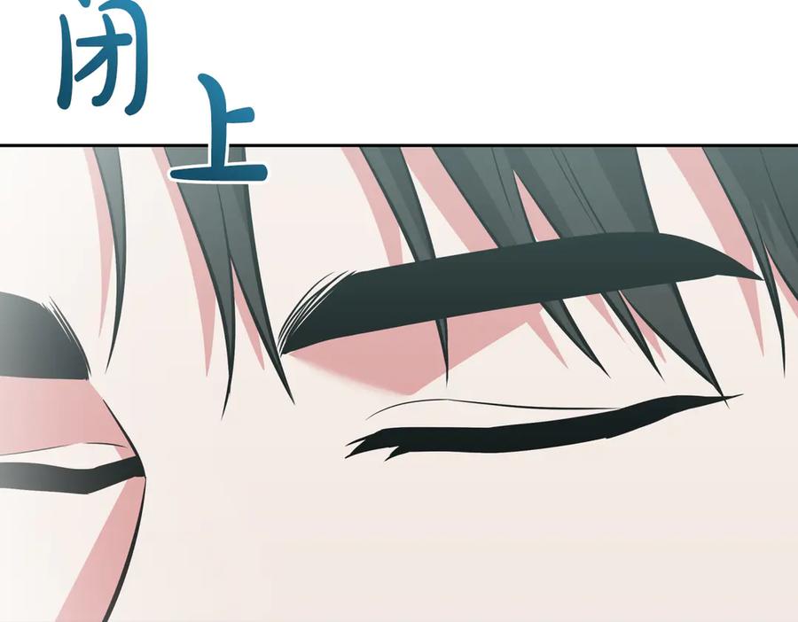 《第二次新婚》第8话 开始在意 第95页