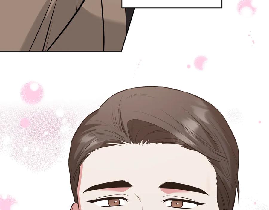 《第二次新婚》第8话 开始在意 第138页