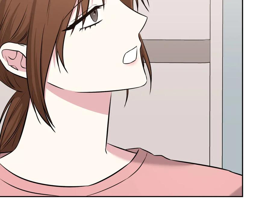 《第二次新婚》第8话 开始在意 第211页