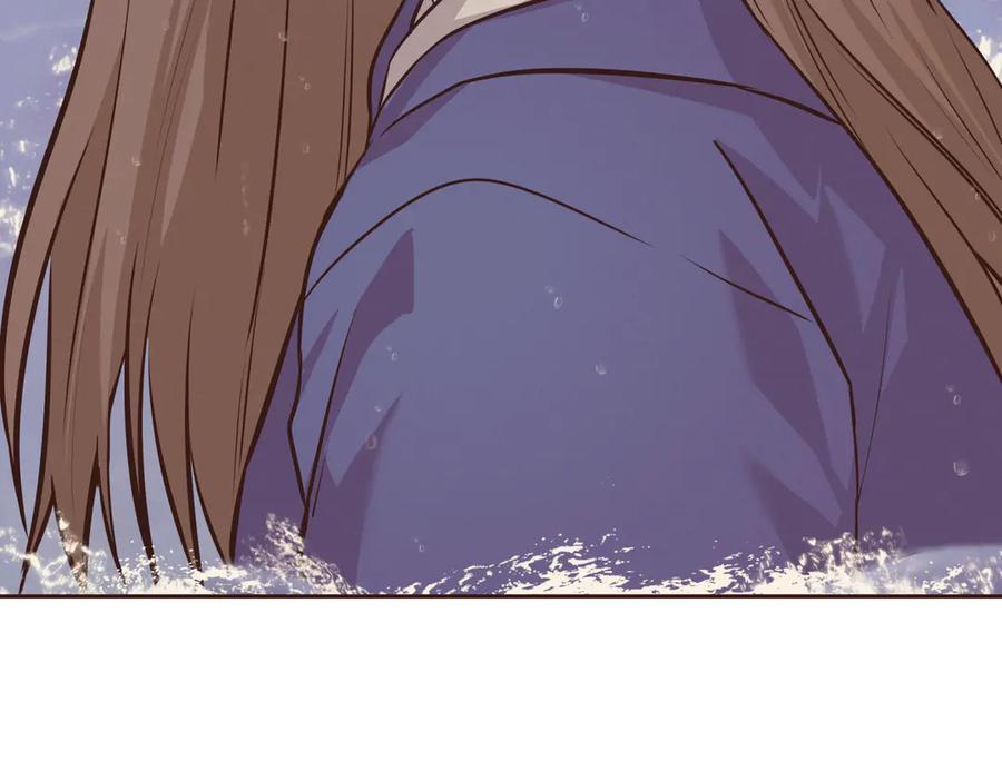 《第二次新婚》第8话 开始在意 第11页