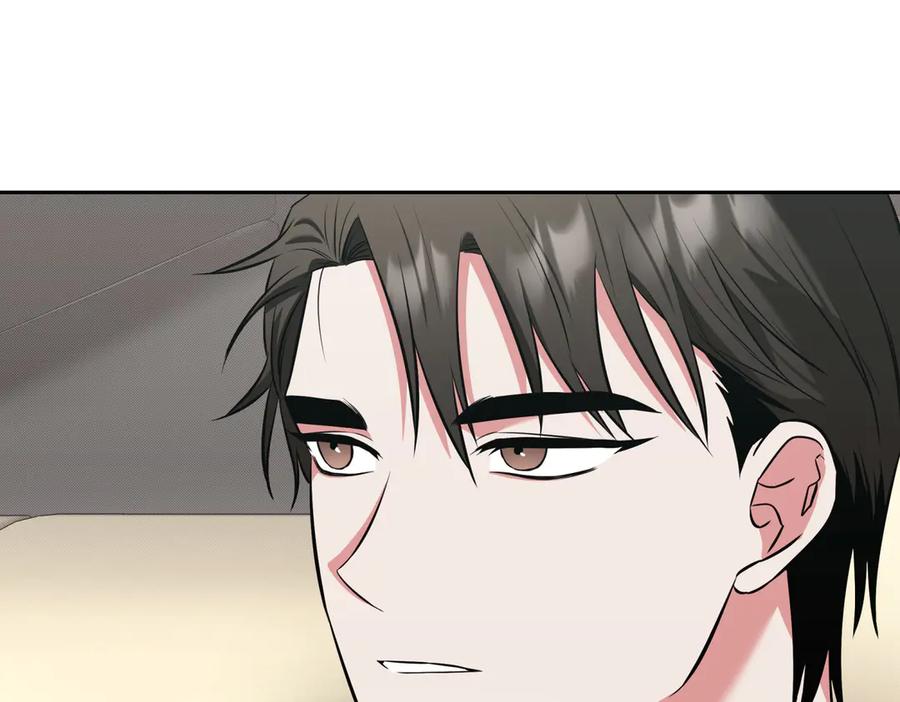 《第二次新婚》第8话 开始在意 第90页