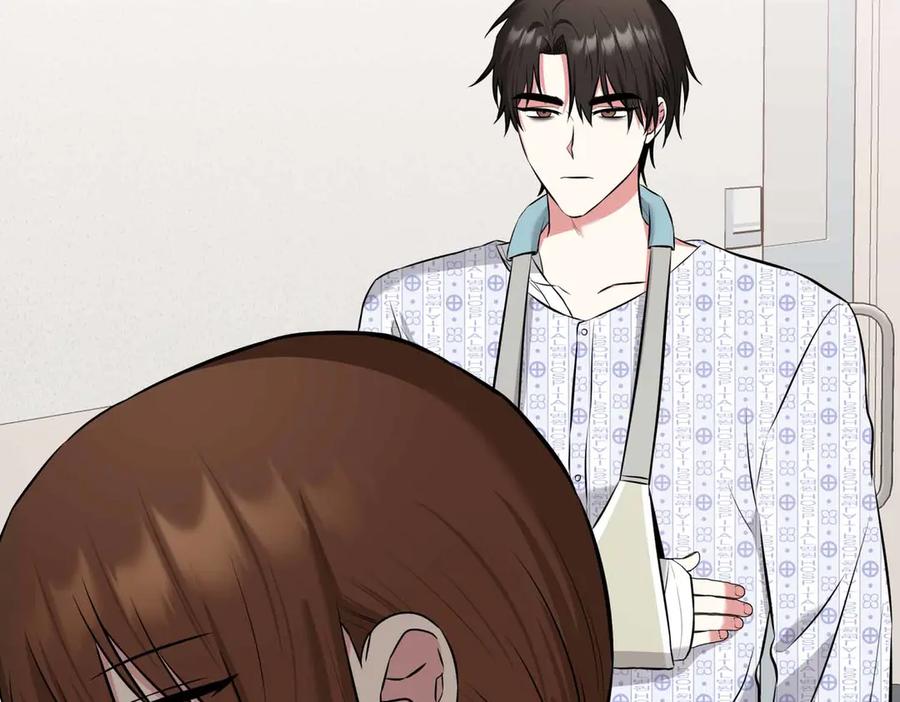 《第二次新婚》第8话 开始在意 第188页