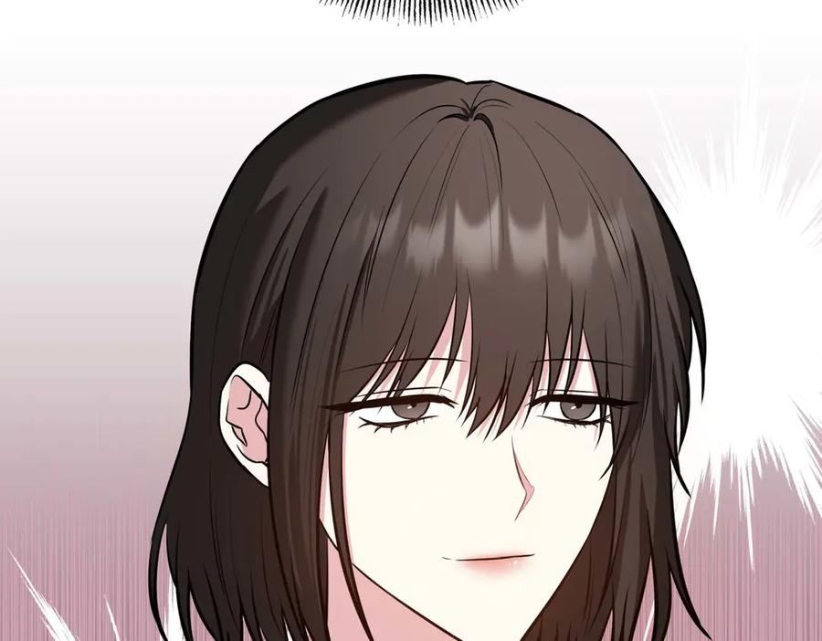 《第二次新婚》第8话 开始在意 第24页