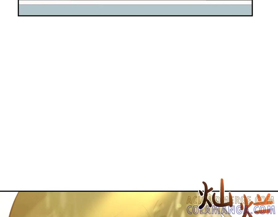《第二次新婚》第8话 开始在意 第165页