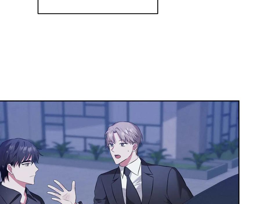 《第二次新婚》第8话 开始在意 第38页
