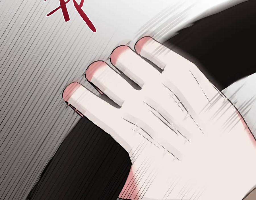 《第二次新婚》第8话 开始在意 第128页