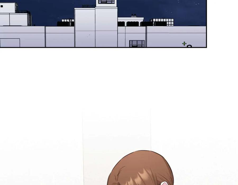 《第二次新婚》第8话 开始在意 第194页