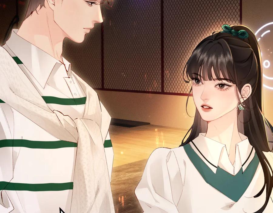 《致命偏宠》第9话 奖励 第27页