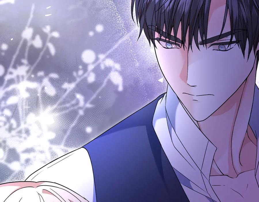 《杀了病娇男主》第9话 好害羞 第6页