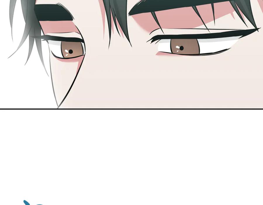 《第二次新婚》第8话 开始在意 第94页