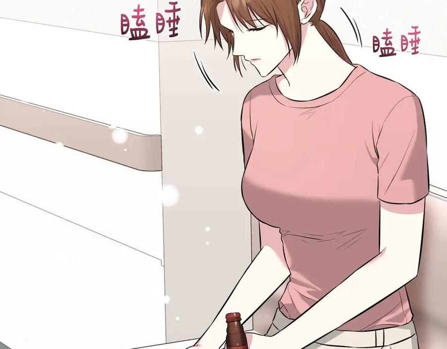 《第二次新婚》第8话 开始在意 第195页