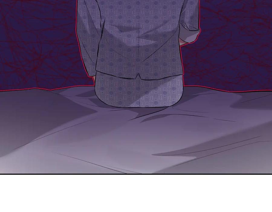 《第二次新婚》第8话 开始在意 第142页