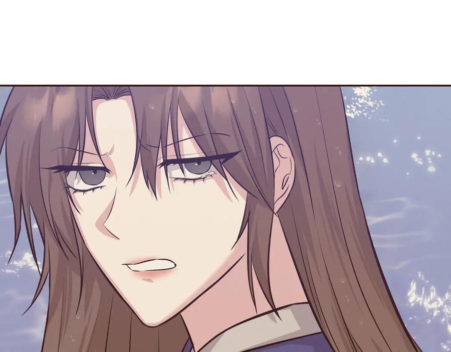 《第二次新婚》第8话 开始在意 第10页