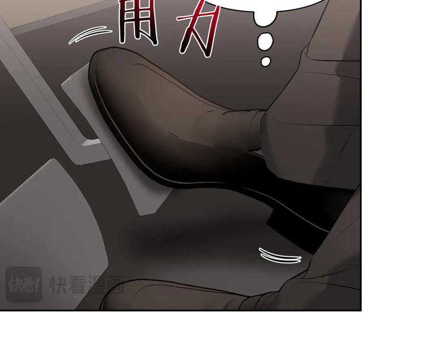 《第二次新婚》第8话 开始在意 第122页