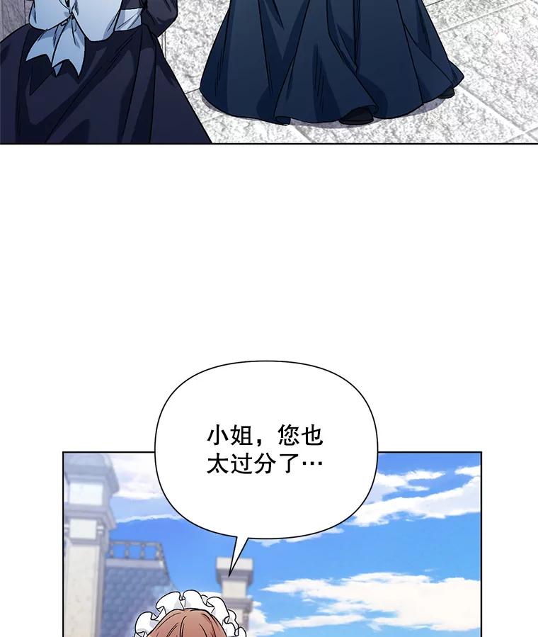 《第二次走向红毯》8.莱奥斯 第24页