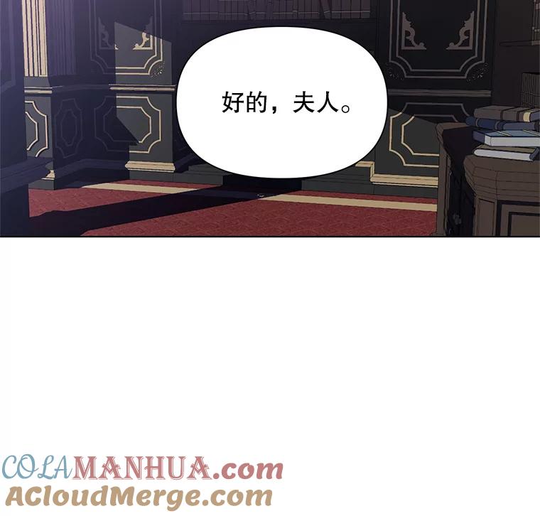 《第二次走向红毯》8.莱奥斯 第19页