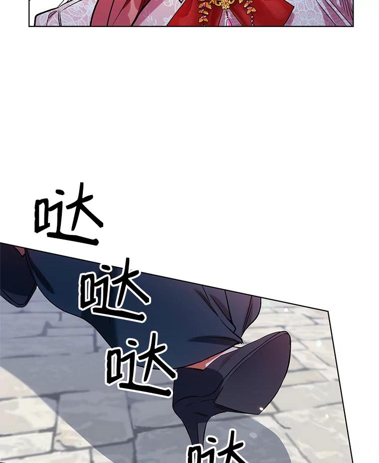 《第二次走向红毯》8.莱奥斯 第54页