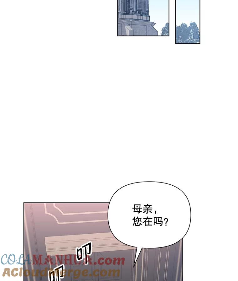 《第二次走向红毯》8.莱奥斯 第7页