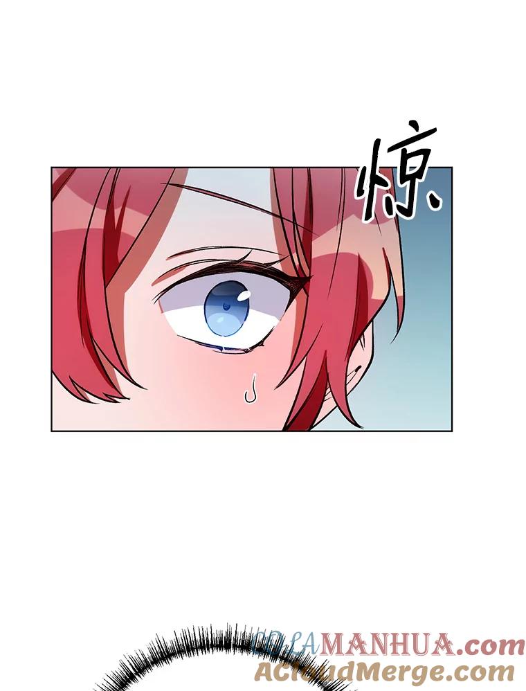 《第二次走向红毯》8.莱奥斯 第76页