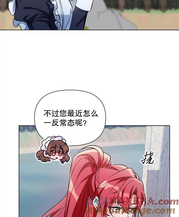 《第二次走向红毯》8.莱奥斯 第28页