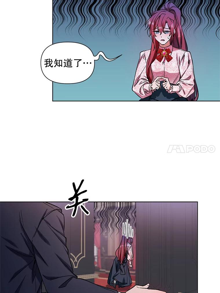 《第二次走向红毯》8.莱奥斯 第11页