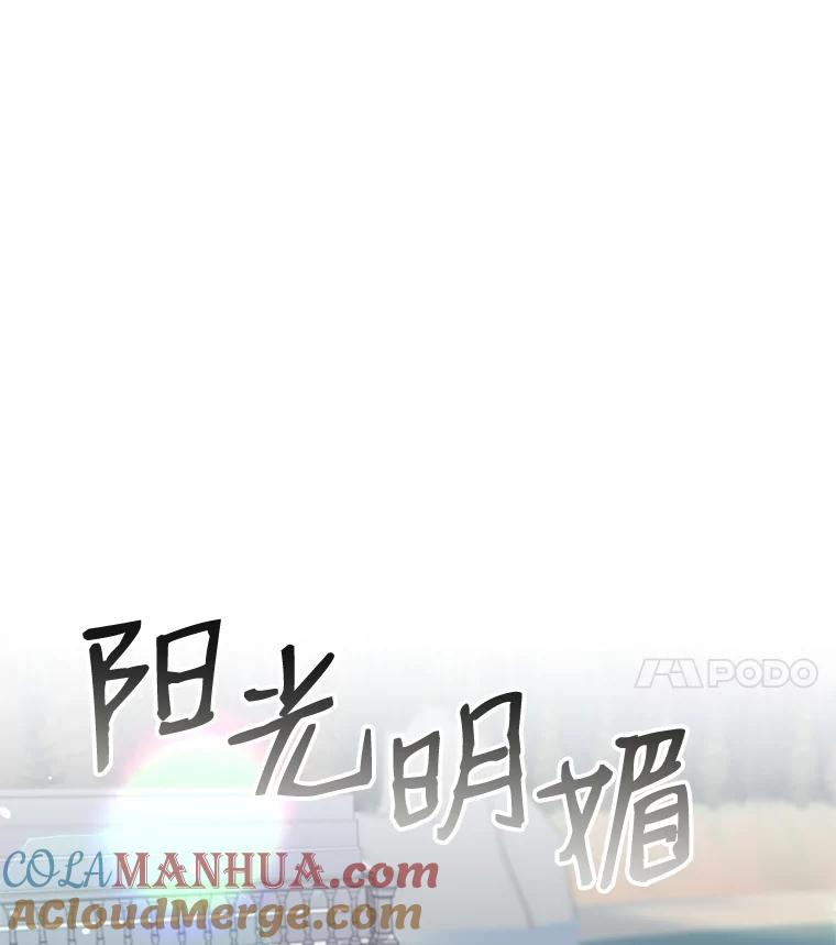 《第二次走向红毯》9.对练 第22页