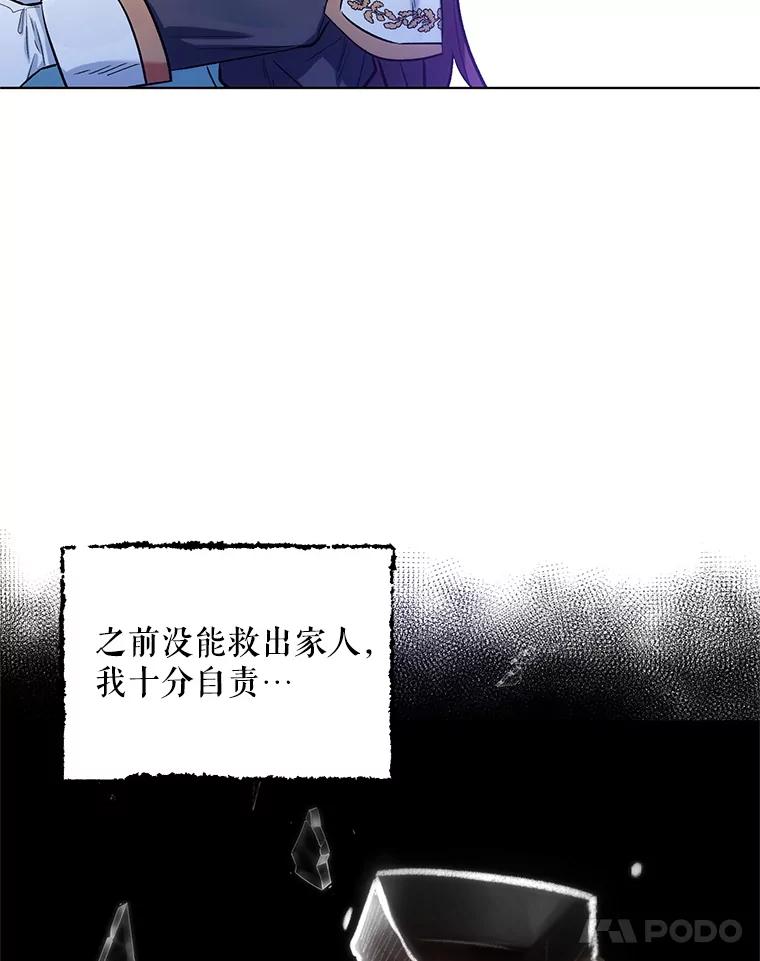 《第二次走向红毯》9.对练 第80页