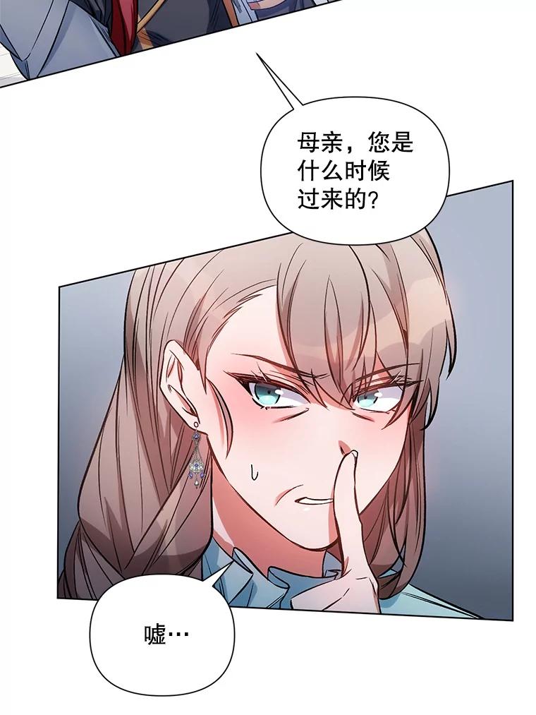 《第二次走向红毯》9.对练 第39页