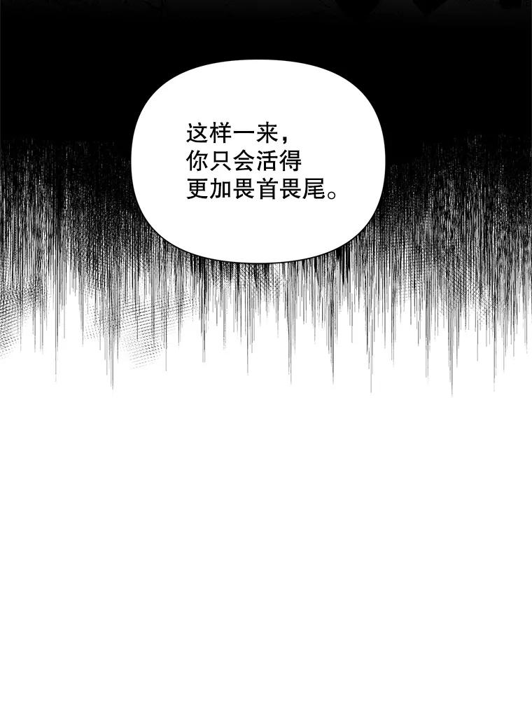 《第二次走向红毯》9.对练 第68页