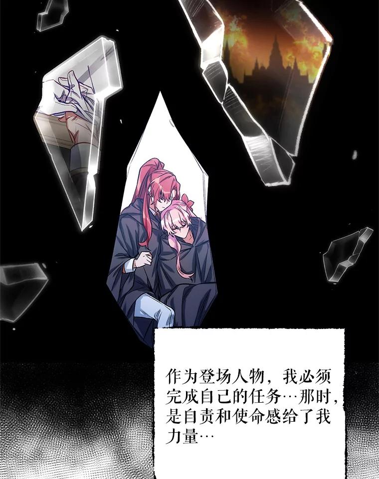 《第二次走向红毯》9.对练 第81页
