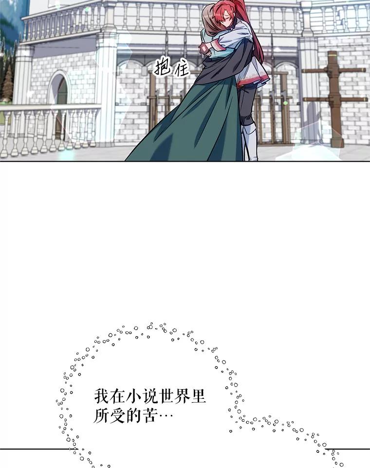 《第二次走向红毯》9.对练 第78页