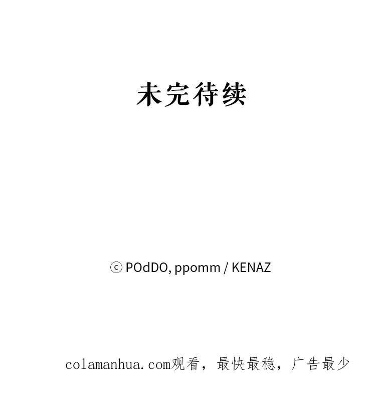 《第二次走向红毯》9.对练 第96页