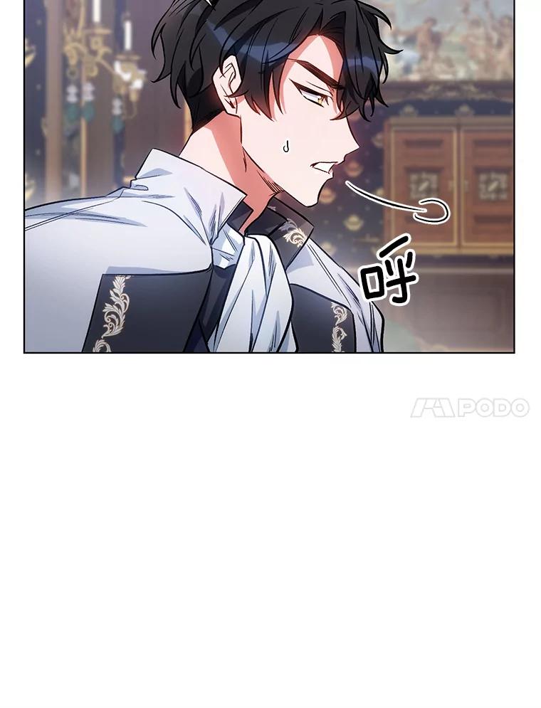 《第二次走向红毯》11.求助信 第65页