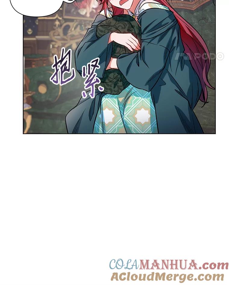 《第二次走向红毯》11.求助信 第82页