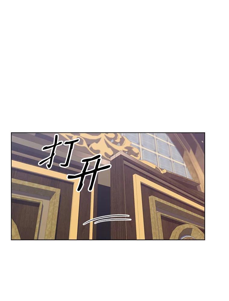 《第二次走向红毯》11.求助信 第44页