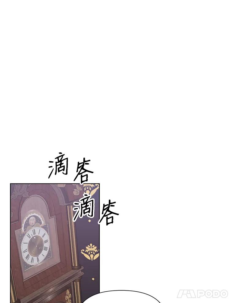 《第二次走向红毯》11.求助信 第59页