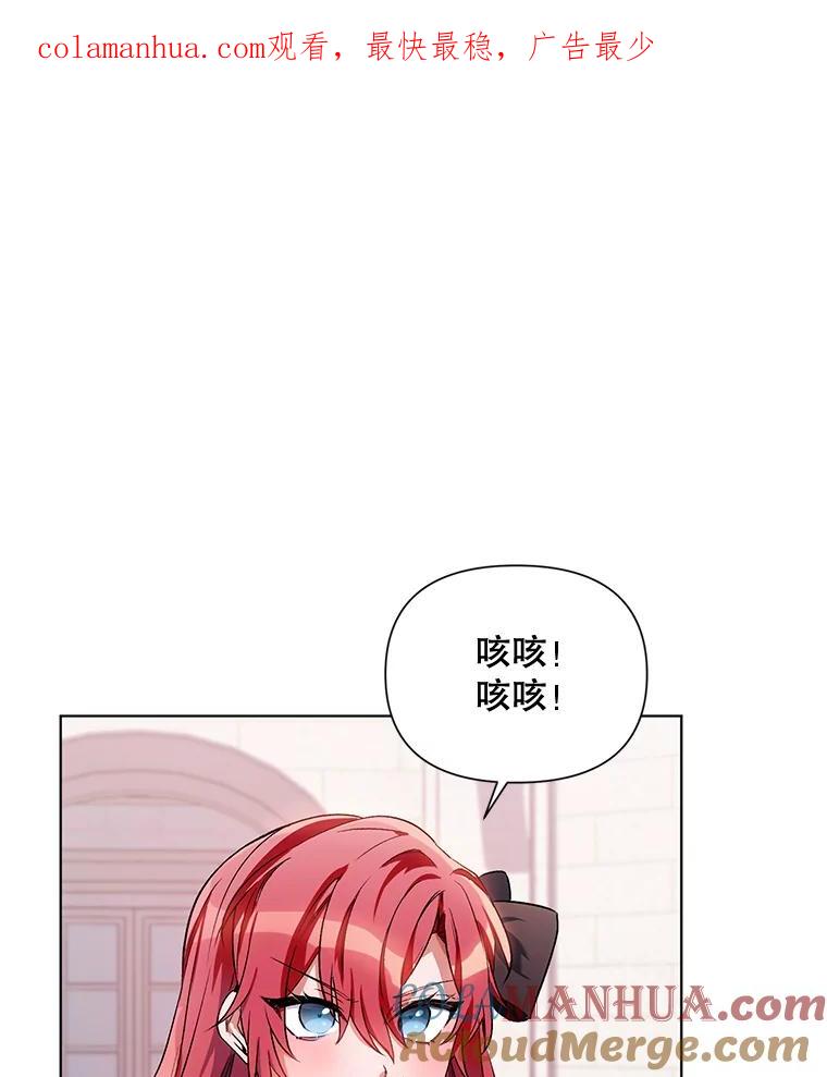 《第二次走向红毯》14.跟踪（1） 第1页