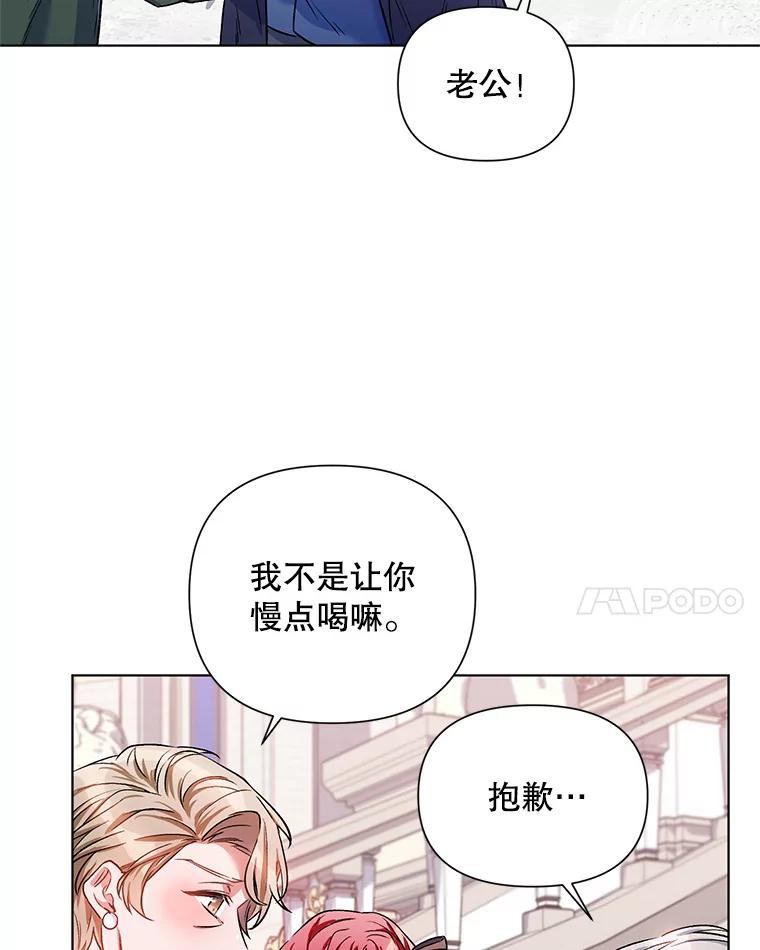 《第二次走向红毯》14.跟踪（1） 第11页
