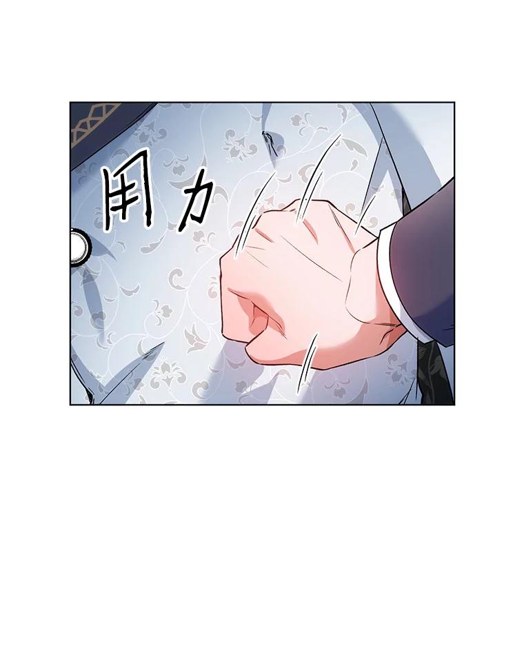 《第二次走向红毯》14.跟踪（1） 第9页