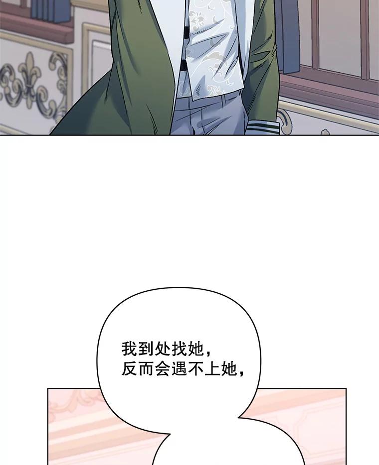 《第二次走向红毯》16.跳舞 第3页