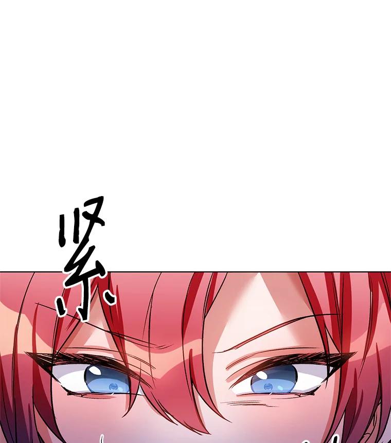 《第二次走向红毯》16.跳舞 第14页