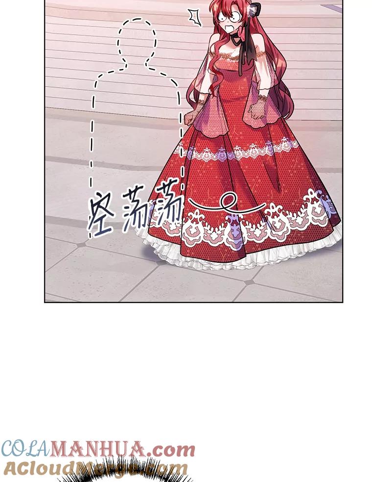 《第二次走向红毯》16.跳舞 第37页